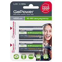 GoPower Аккумулятор Ni-MH C 4500мАч