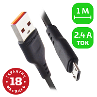 GoPower дата кабель Micro-USB черный