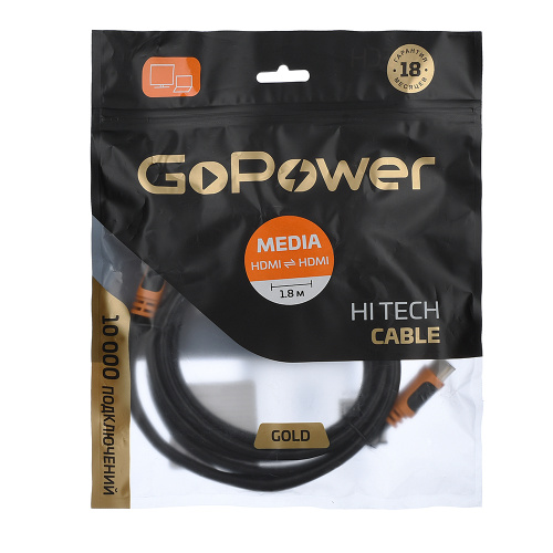 Кабель GoPower HDMI (m)-HDMI (m) 1.8м ПВХ ver.2.0 черный в пакете  фото 3