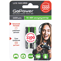 GoPower Аккумулятор Ni-MH AAA 1100мАч
