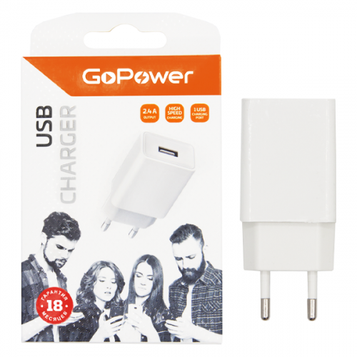 GoPower USB блок питания/ зарядное устройство 1 USB фото 2