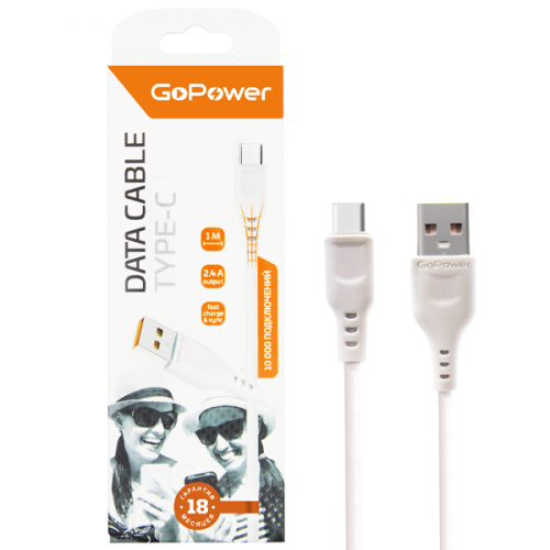 GoPower дата кабель Type-C белый фото 2