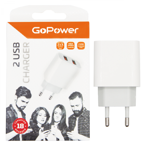 GoPower USB блок питания/ зарядное устройство 2 USB фото 2 GoPower USB блок питания/ зарядное устройство 2 USB фото 2