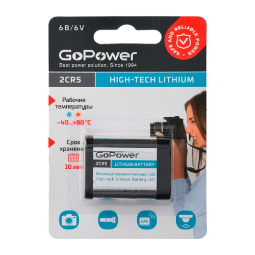 Батарейка GoPower CR-P2 BL1 Lithium 6V Батарейка GoPower CR-P2 BL1 Lithium 6V