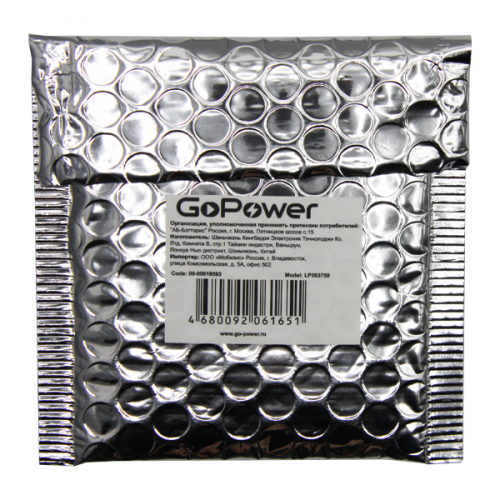 Аккумулятор LP503759 3.7В 1200mAh PK1 фото 2 Аккумулятор LP503759 3.7В 1200mAh PK1 фото 2