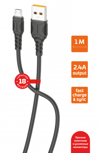 GoPower GP06M Дата Кабель Micro USB(2.4A) черный GoPower GP06M Дата Кабель Micro USB(2.4A) черный