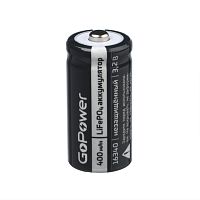 Аккумулятор Li-Fe GoPower 16340 PK1 3.2V 400mAh