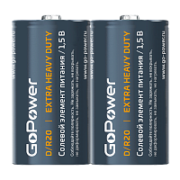 GoPower D / R20 Extra Heavy Duty Солевой элемент питания 1.5V Shrink 2