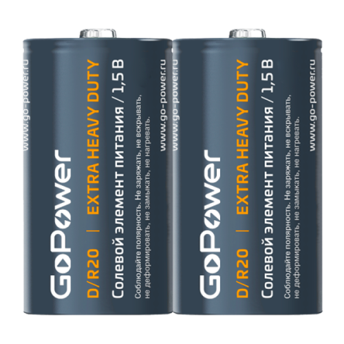 GoPower D / R20 Extra Heavy Duty Солевой элемент питания 1.5V Shrink 2