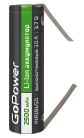 GoPower INR18650 PC1 30A 3.7V 2500mAh б/з с выводами плос.конт.