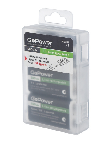 Аккумулятор бытовой GoPower Крона 6F22 BOX2 Li-ion 9V 500mAh Type-C