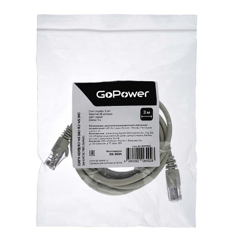 Патч-корд GoPower RJ-45 (m)-RJ-45 (m) 3.0м кат.5е ПВХ 26AWG CCA серый в пакете фото 3