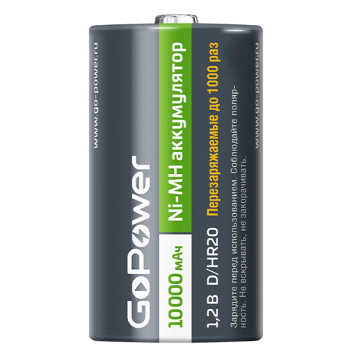 GoPower Аккумулятор Ni-MH D 10000мАч фото 2