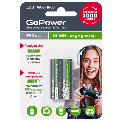 GoPower Аккумулятор предзаряженный Ni-MH AAA 950мАч