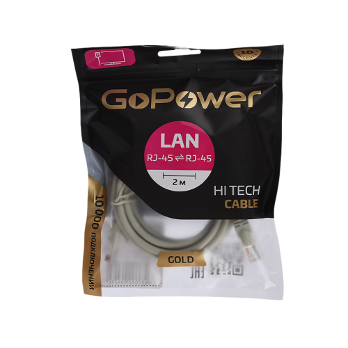 Патч-корд GoPower RJ-45 (m)-RJ-45 (m) 2.0м кат.5е ПВХ 26AWG CCA серый Premium Zip-Lock c подвесом фото 4