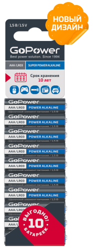 GoPower AAA / LR03 Super POWER Alkaline Щелочной элемент питания 1.5V  BL10