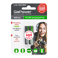GoPower Аккумулятор Ni-MH AAA 600мАч