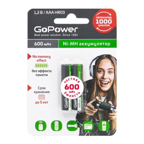 GoPower Аккумулятор Ni-MH AAA 600мАч