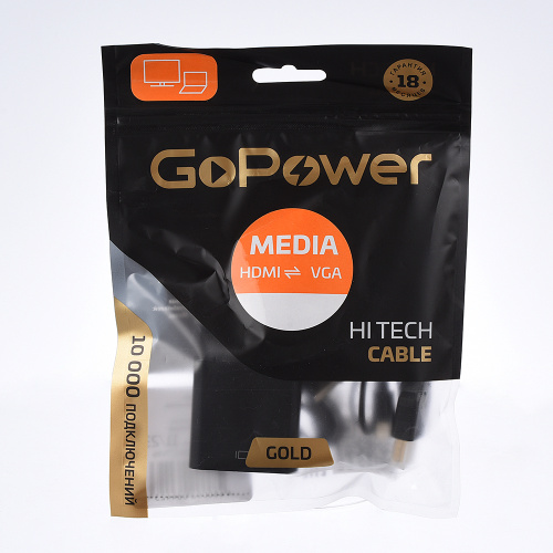 Переходник GoPower HDMI (m)-VGA (f) с питанием со звуком черный Premium Zip-Lock c подвесом фото 5