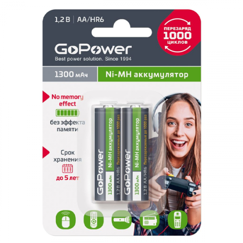 GoPower Аккумулятор Ni-MH AA 1300мАч