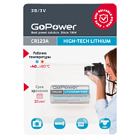 GoPower CR123A  Lithium Литий-диоксид марганцевый элемент питания, не перезаряжаемый 3V BL1
