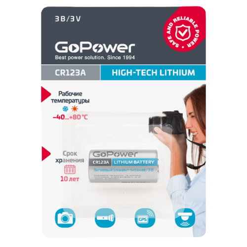GoPower CR123A Lithium Литий-диоксид марганцевый элемент питания, не перезаряжаемый 3V BL1 GoPower CR123A Lithium Литий-диоксид марганцевый элемент питания, не перезаряжаемый 3V BL1