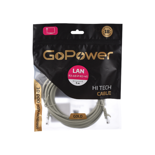 Патч-корд GoPower RJ-45 (m)-RJ-45 (m) 5.0м кат.5е ПВХ 26AWG CCA серый Premium Zip-Lock c подвесом фото 4