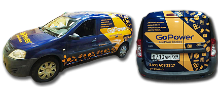 Вам везёт GoPower!