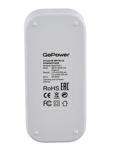 GoPower BasicPlus Tech+ фото 5