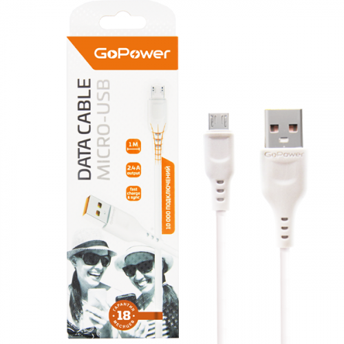 GoPower дата кабель Micro-USB белый фото 2