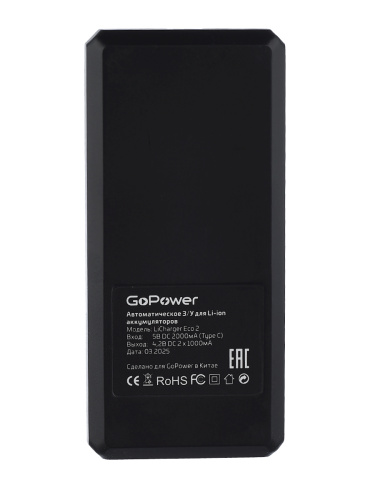 GoPower LiCharger Eco 2 фото 5