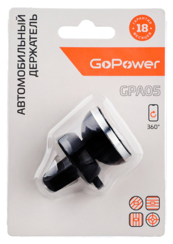 Держатель автомобильный GoPower GPA05 в воздуховод магнит черный фото 3