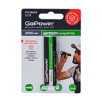 GoPower Аккумулятор Li-ion ICR18650 BL1 3,7V 2000mAh с защитой с высоким контактом