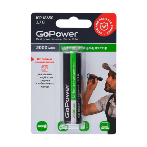 GoPower Аккумулятор Li-ion ICR18650 BL1 3,7V 2000mAh с защитой с высоким контактом