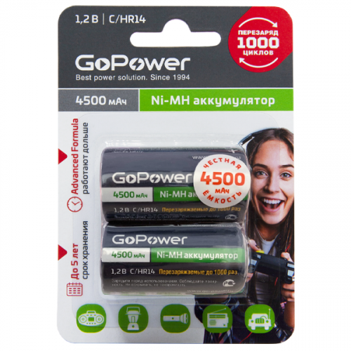 GoPower Аккумулятор Ni-MH C 4500мАч фото 3
