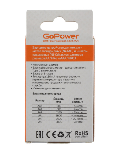 GoPower Basic 150 фото 2