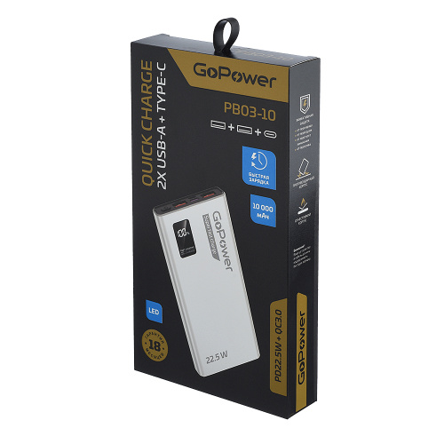 Внешний аккумулятор GoPower PB03-10 10000mAh 3.0A 22.5W 2USB/Type-C белый фото 3