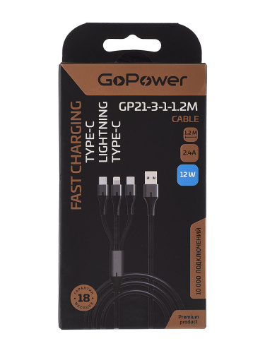 Кабель GoPower GP21-3-1-1.2M USB (m)-Type-C/Lightning/Type-C (m) 1.2м черный фото 2