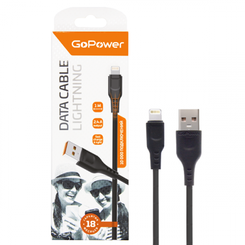 GoPower дата кабель  Lightning черный фото 2