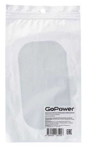 Держатель GoPower силиконовый коврик черный фото 3