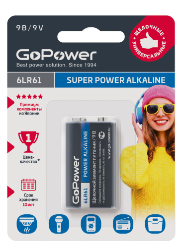 GoPower 6LR61 "Крона" Super POWER Alkaline Щелочной элемент питания 9V BL1