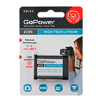 Батарейка GoPower 2CR5 BL1 Lithium 6V