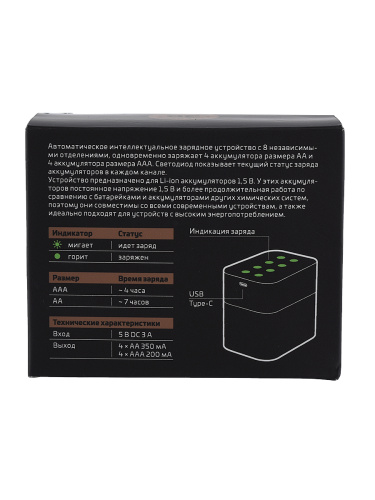 З/У для аккумуляторов GoPower SmartCase Li-ion 8 слотов фото 6