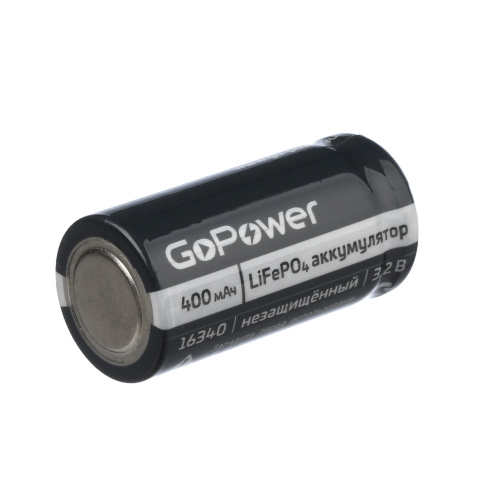 Аккумулятор Li-Fe GoPower 16340 PK1 3.2V 400mAh фото 2