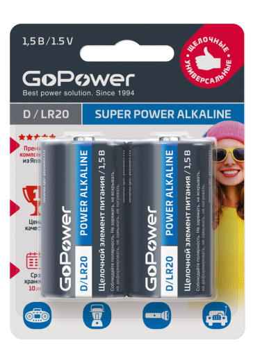 GoPower  D / LR20 Super POWER Alkaline Щелочной элемент питания 1.5V BL2