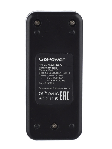 GoPower Basic 150 фото 5