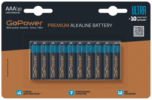 Батарейка GoPower ULTRA LR03 AAA BL10 Alkaline 1.5V