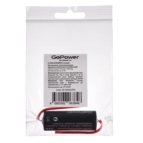 Батарейка GoPower ER18505 PK1 Li-SOCl2 3.6V с выводами фото 3