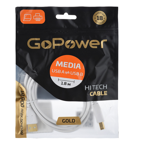 Кабель GoPower USB A (m)-USB B (m) 1.8м ПВХ белый Premium Zip-Lock c подвесом фото 2