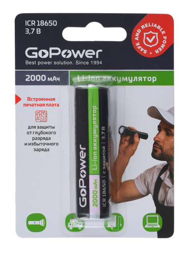 GoPower Аккумулятор Li-ion ICR18650 BL1 3,7V 2000mAh без защиты с высоким контактом